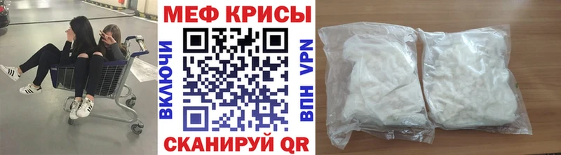 Наркошоп Камызяк АМФЕТАМИН  Cocaine  Метадон  Меф мяу мяу  ГАШ  Марихуана  Альфа ПВП 