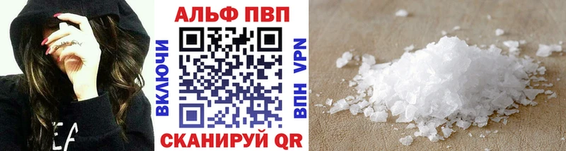 A-PVP СК КРИС  купить наркоту  Камызяк 