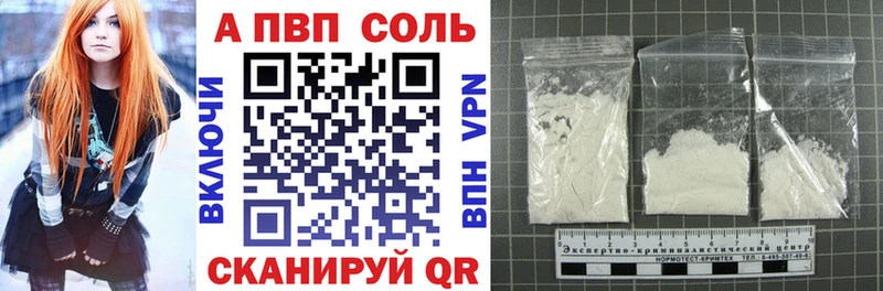 APVP СК Камызяк
