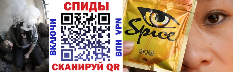 Бутират Butirat  как найти   Камызяк 