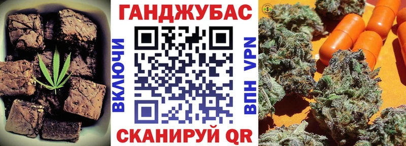 Печенье с ТГК марихуана  Камызяк 