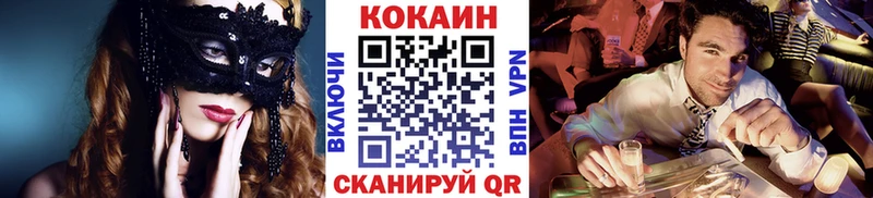 Кокаин 99%  Камызяк 