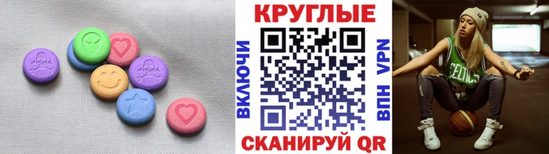 что такое наркотик Камызяк mega зеркало ЭКСТАЗИ 99%