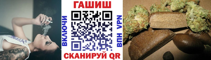 наркота  Камызяк  ГАШИШ Изолятор 