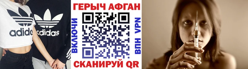 дарнет шоп  Камызяк  ГЕРОИН Heroin 