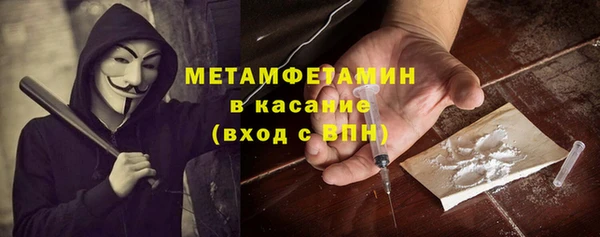 индика Верхнеуральск