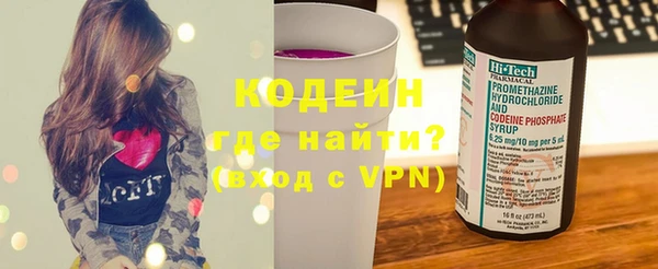 соль курить ск Богородск