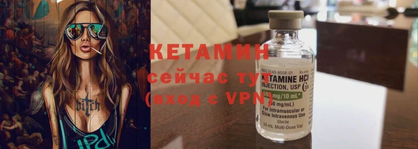 тгк Богданович