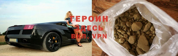 соль курить ск Богородск