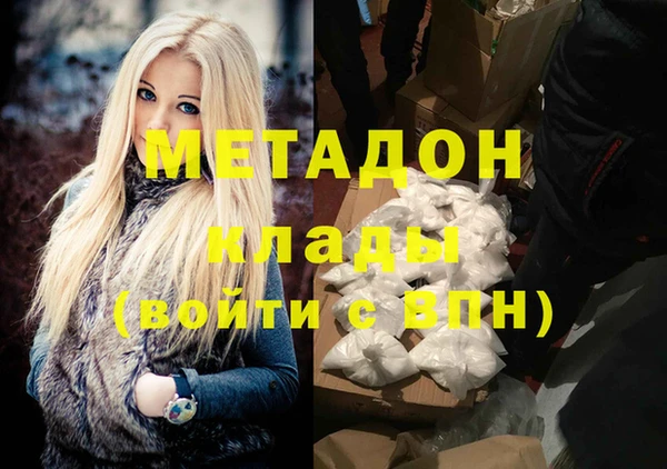 соль курить ск Богородск