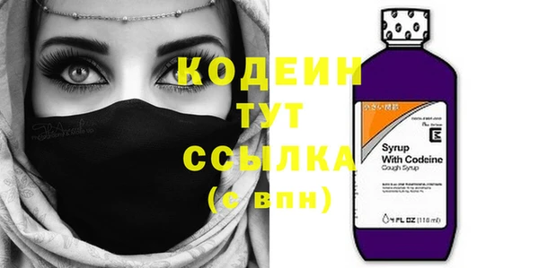 соль курить ск Богородск
