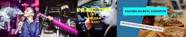 индика Верхнеуральск