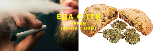 индика Верхнеуральск