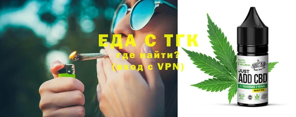 дурь Белокуриха