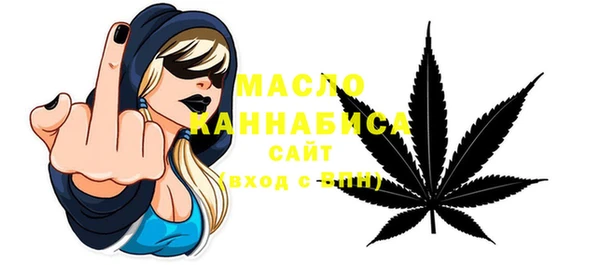 тгк Богданович