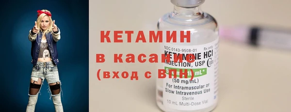 стафф Верхний Тагил