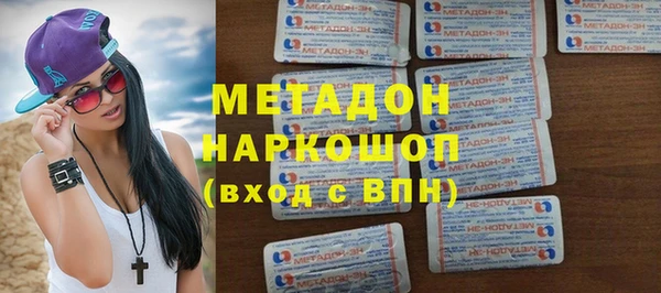 стафф Верхний Тагил