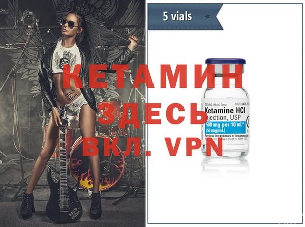 стафф Верхний Тагил