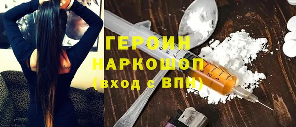 соль курить ск Богородск