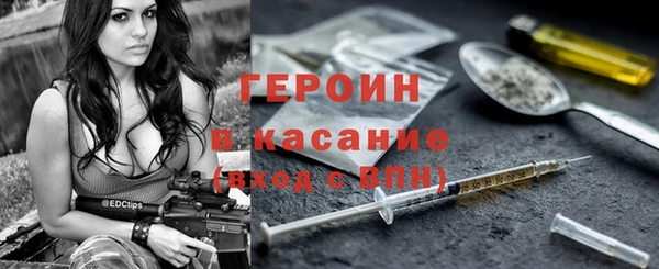 соль курить ск Богородск