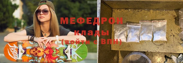 соль курить ск Богородск