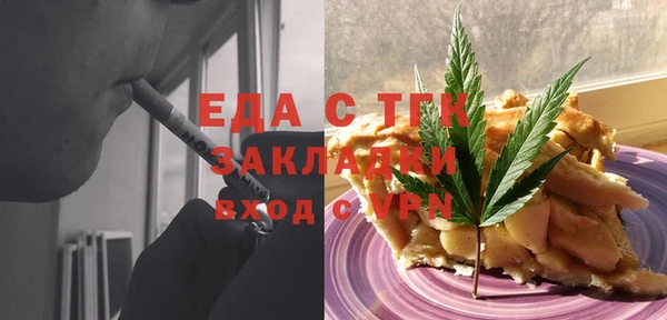 скорость mdpv Белоозёрский