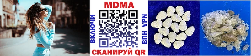 MDMA молли  Камызяк 