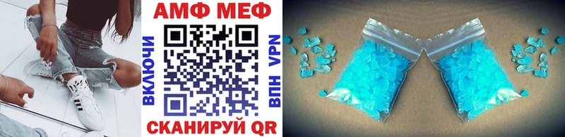 Первитин Декстрометамфетамин 99.9%  ОМГ ОМГ маркетплейс  Камызяк 
