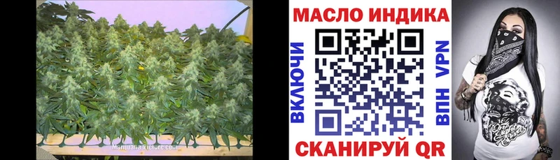 Дистиллят ТГК THC oil  Камызяк 